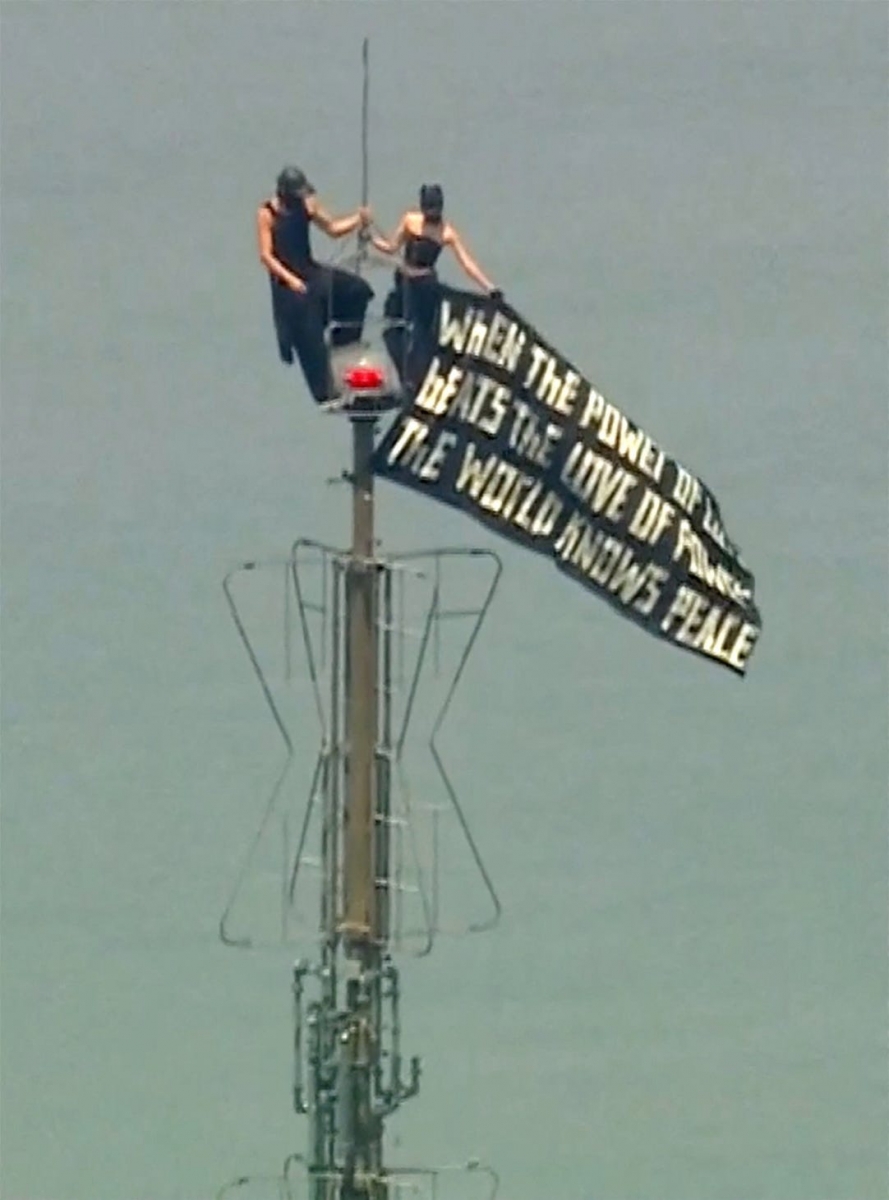 EmpireStateBldgBanner.jpeg