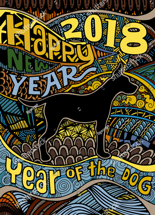 dogyear2018_750.jpg